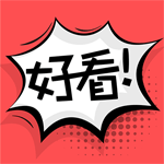 安卓好看漫画v2.2.3绿化版