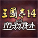 《三国志14》v1.0.7威力加强版