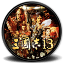 《三国志13》威力加强版