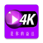 安卓益达影院v3.3.5绿化版