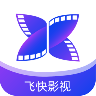 安卓飞快影视v2.9.0绿化版