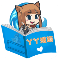 安卓丫丫漫画v1.0.2绿化版