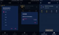 安卓音频提取器 简单易使用