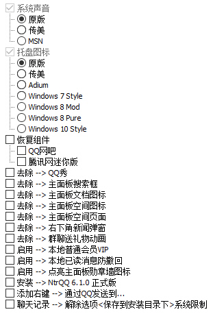 电脑QQ9.7.13(29150)去广告特别版 - 吾爱软件库