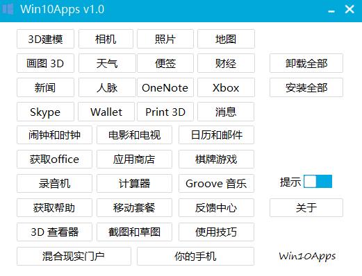 重装系统必备的几个工具 强迫症的福音 - 吾爱软件库