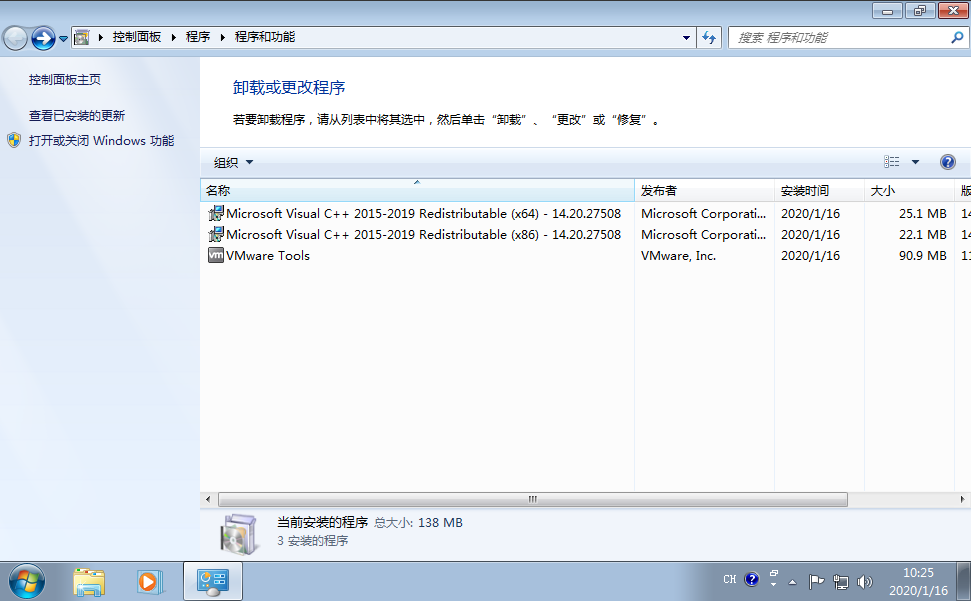 Windows7 7601.24540精简版 - 吾爱软件库