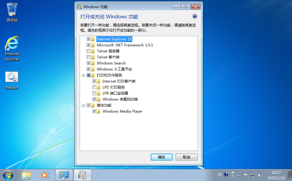 Windows7 7601.24540精简版 - 吾爱软件库