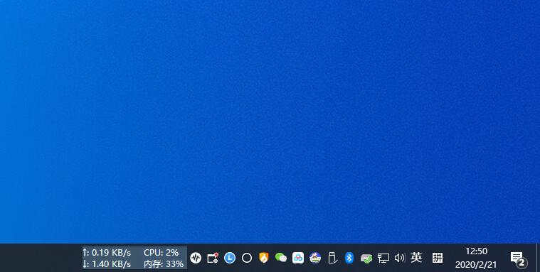 小巧的网速内存CPU监控插件 - 吾爱软件库