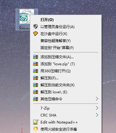 Sandboxie v5.67.7正式版 - 吾爱软件库