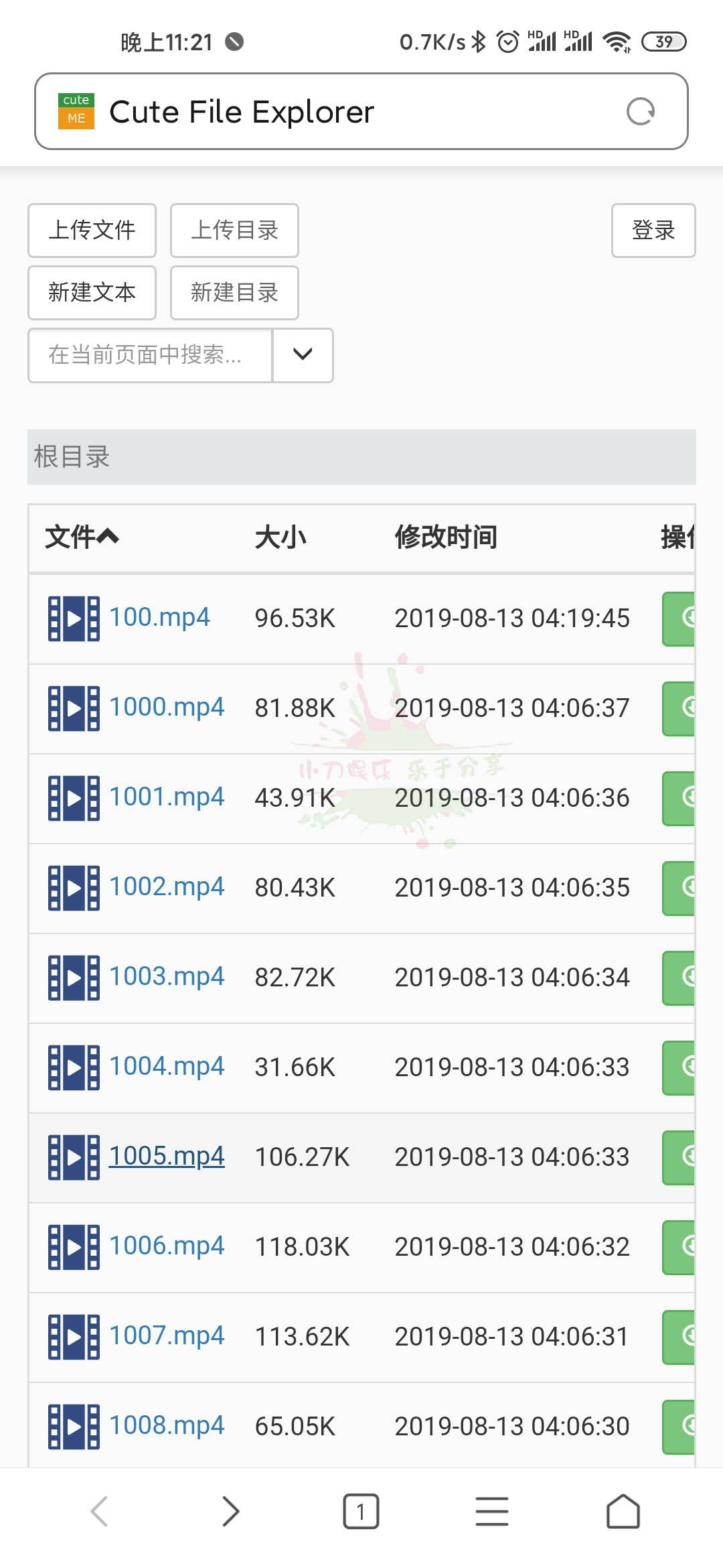 CHFS 让本地文件变身网盘 - 吾爱软件库