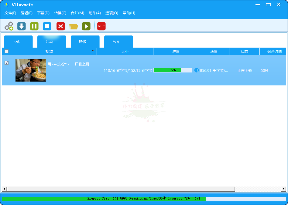 视频下载器Allavsoft v3.23.3 - 吾爱软件库