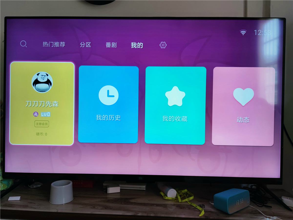 盒子版哔哩哔哩v1.6.6 可看弾幕 - 吾爱软件库