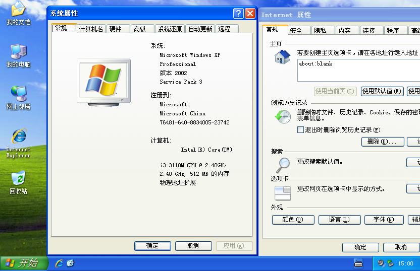 Windows XP/2003纯净安装版 - 吾爱软件库