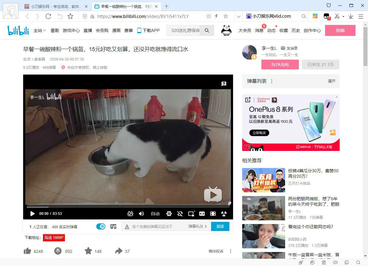 油猴脚本：哔哩哔哩视频下载 - 吾爱软件库