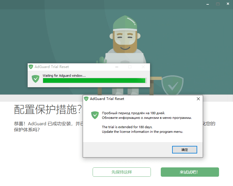 电脑AdGuard v7.5.3371.0 - 吾爱软件库