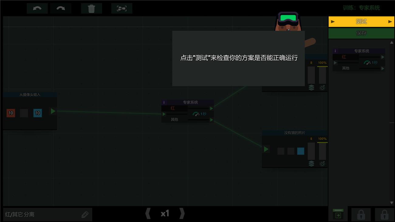 《编程模拟器》v1.2.90中文版 - 吾爱软件库