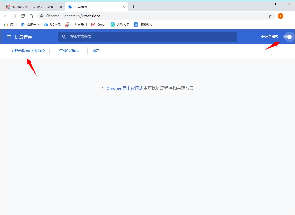 浏览器去广告uBlock Origin - 吾爱软件库