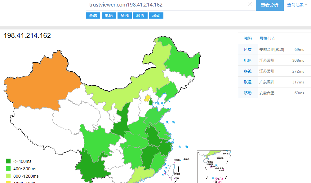 远程协助 TrustViewer 2.2.0 - 吾爱软件库