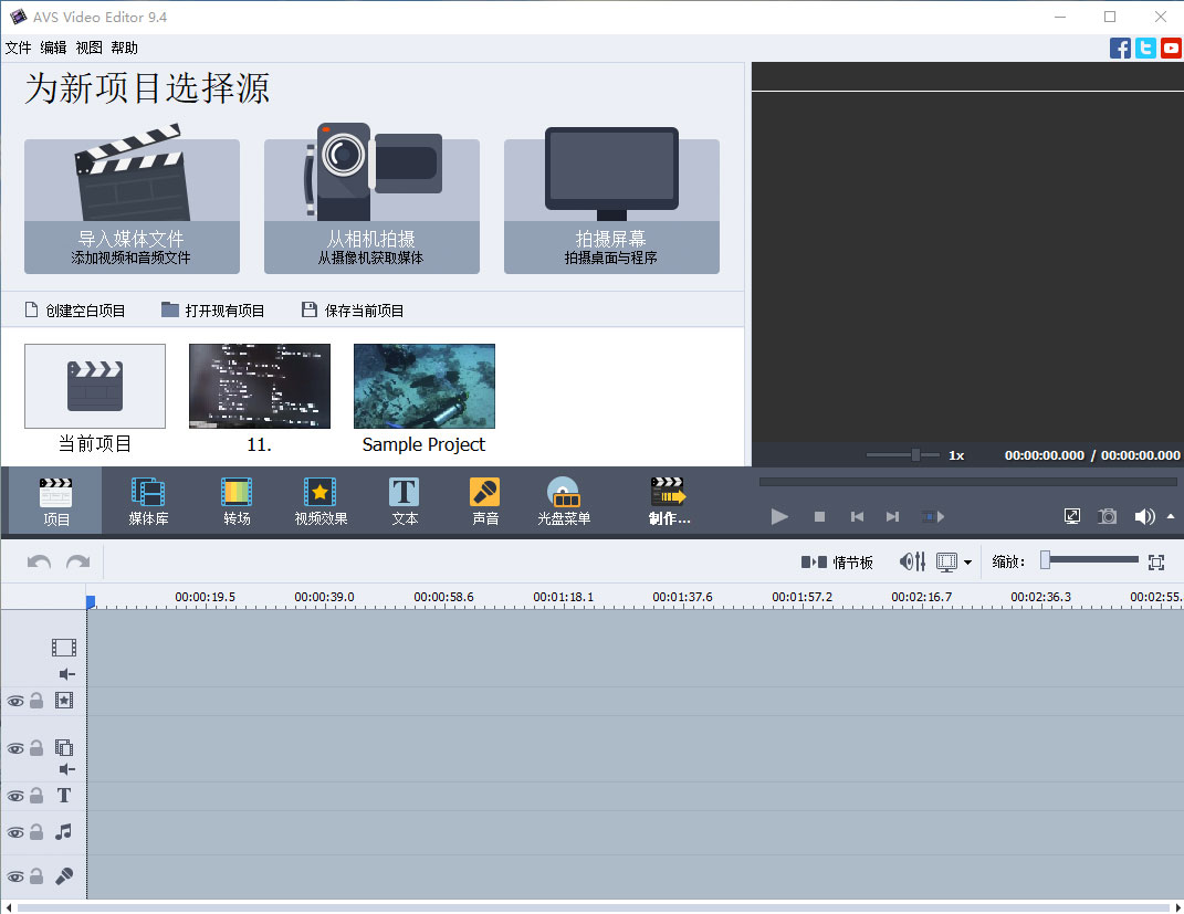 AVS Video Editor v9.4.1.360 - 吾爱软件库