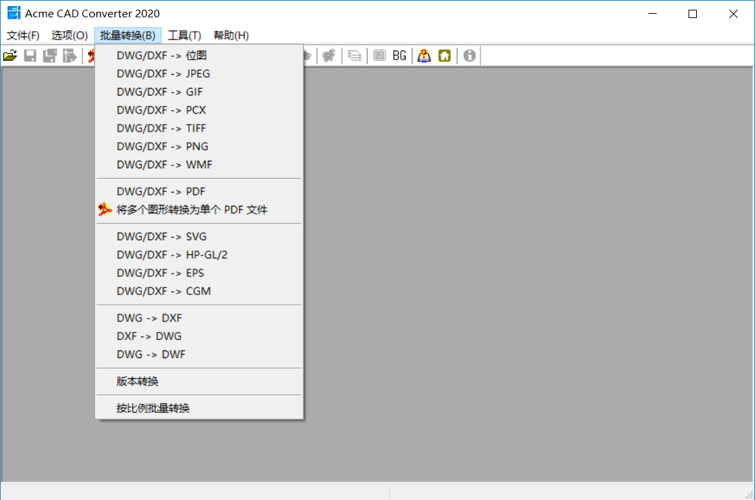 Acme CAD Converter 2020 - 吾爱软件库