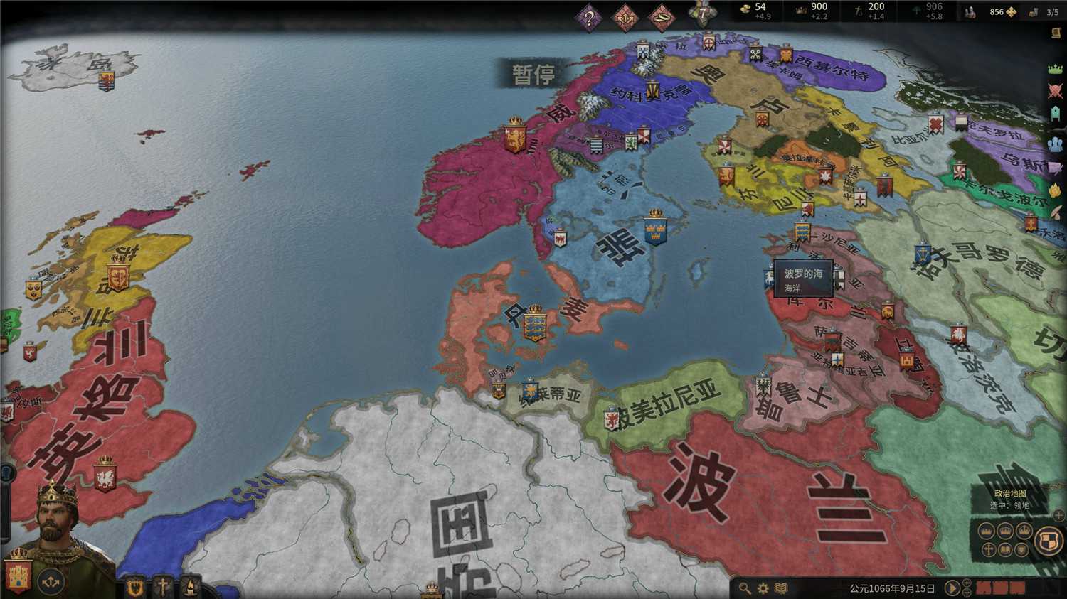 《王国风云3》v1.12.2.1中文版 - 吾爱软件库