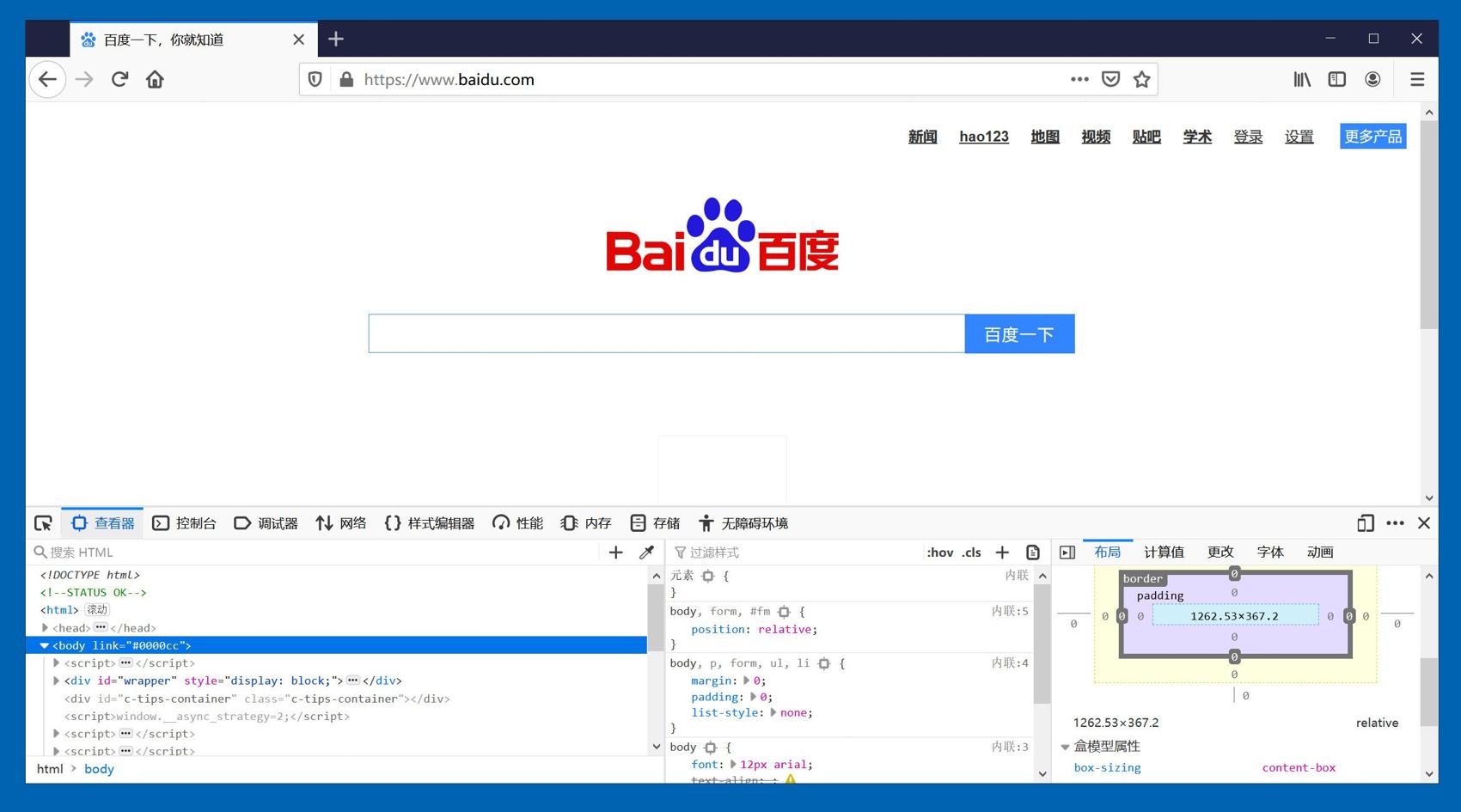 火狐浏览器 Firefox v100.0正式版 - 吾爱软件库