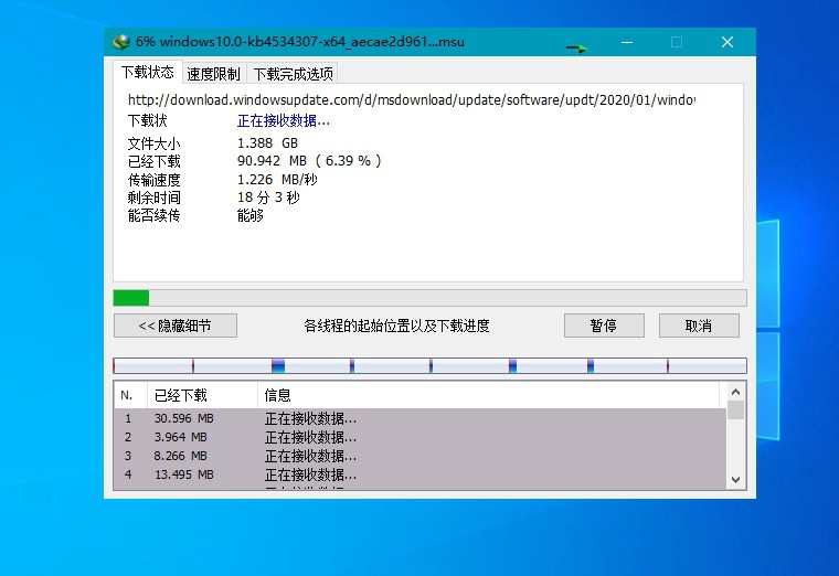 下载利器IDM v6.42.3绿色版 - 吾爱软件库