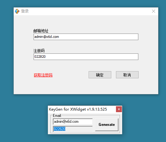 超级桌面工具Xwidget v1.9.22 - 吾爱软件库