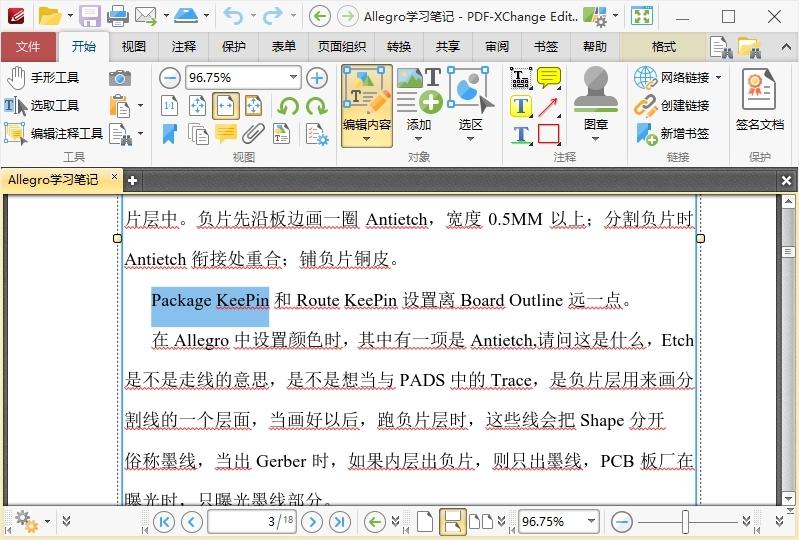 PDF-XChange Editor v10.3.1.387 - 吾爱软件库