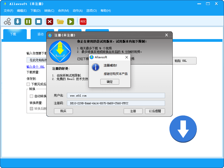 视频下载器Allavsoft v3.23.3 - 吾爱软件库