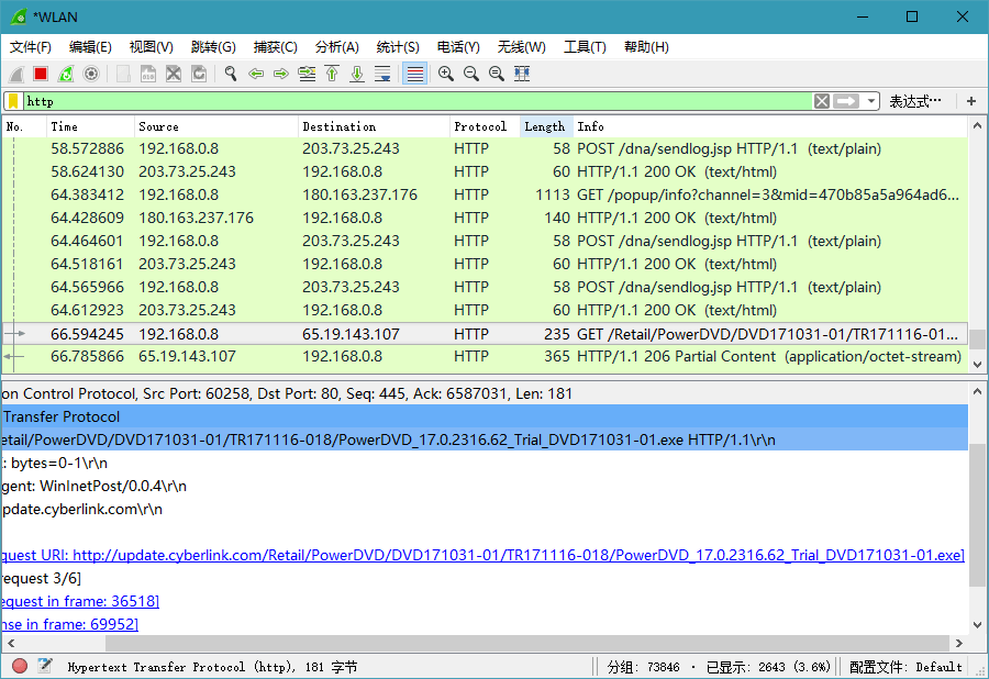 Wireshark v4.2.3.0绿色便携版 - 吾爱软件库