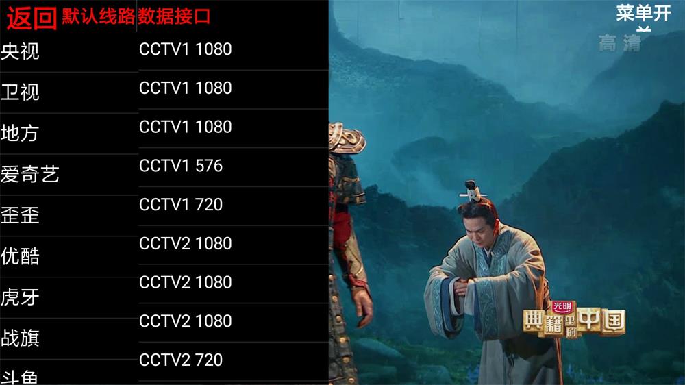 酷魅影视TV v1.2.0 免费无广告 - 吾爱软件库