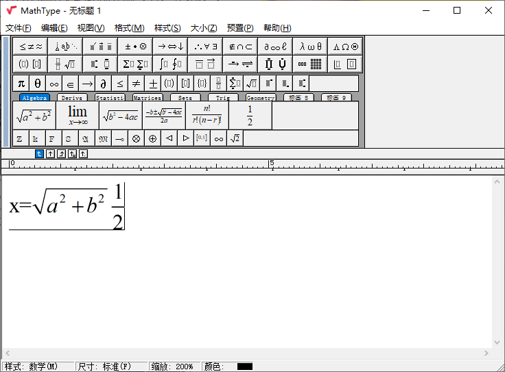 MathType数学公式编辑器v7.7.1 - 吾爱软件库