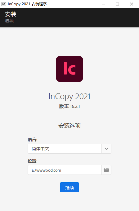 Adobe InCopy 2021特别版 - 吾爱软件库