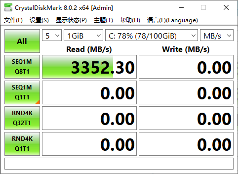 CrystalDiskMark v8.0.2正式版 - 吾爱软件库