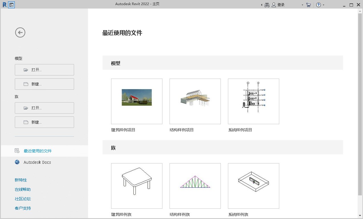 Autodesk AutoCAD 2022.1.2 - 吾爱软件库