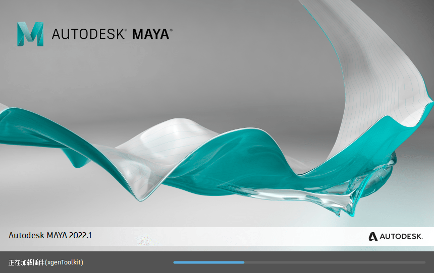 Autodesk Maya 2022.1 - 吾爱软件库