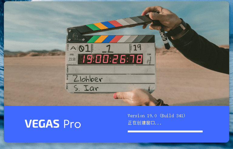 MAGIX VEGAS PRO v21.0.0.187 - 吾爱软件库