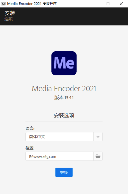 Adobe Media Encoder 2021 v15.4.1 - 吾爱软件库