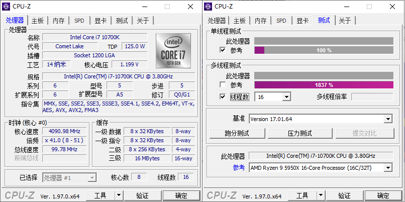 CPU-Z v2.09.0中文绿色单文件 - 吾爱软件库