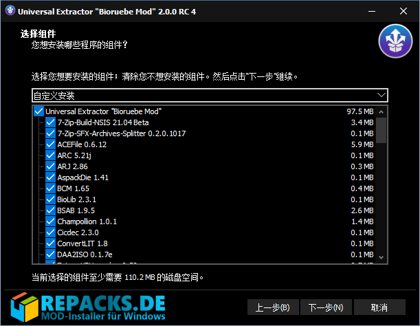 Universal Extractor v2.0 RC4增强版 - 吾爱软件库