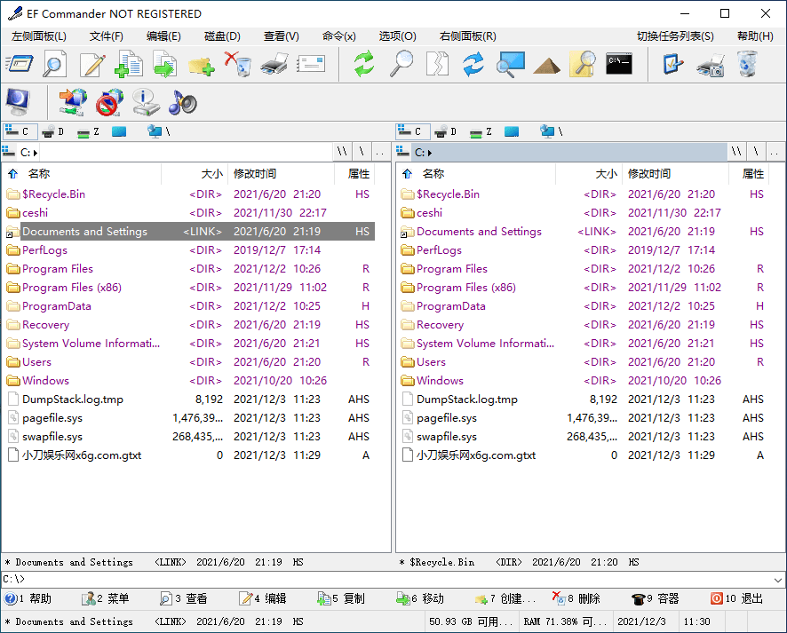 EF Commander v2024.06便携版 - 吾爱软件库