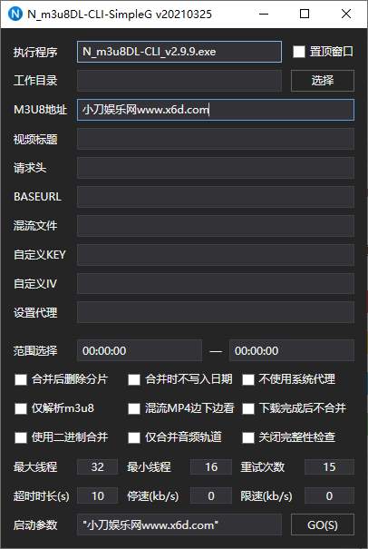 N_m3u8DL-CLI下载器v2.9.9 - 吾爱软件库