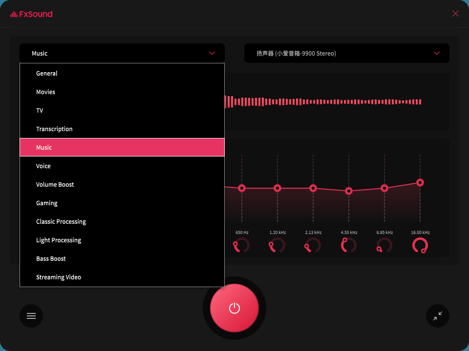 FxSound 2 Pro v1.1.20专业版 - 吾爱软件库