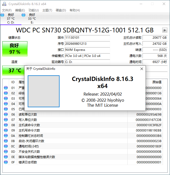 CrystalDiskInfo v9.2.3正式版 - 吾爱软件库