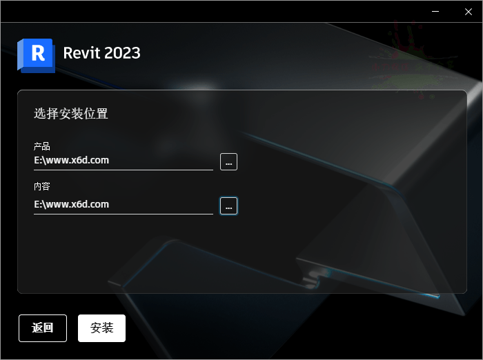 Autodesk Revit 2024.2.0中文特别版 - 吾爱软件库