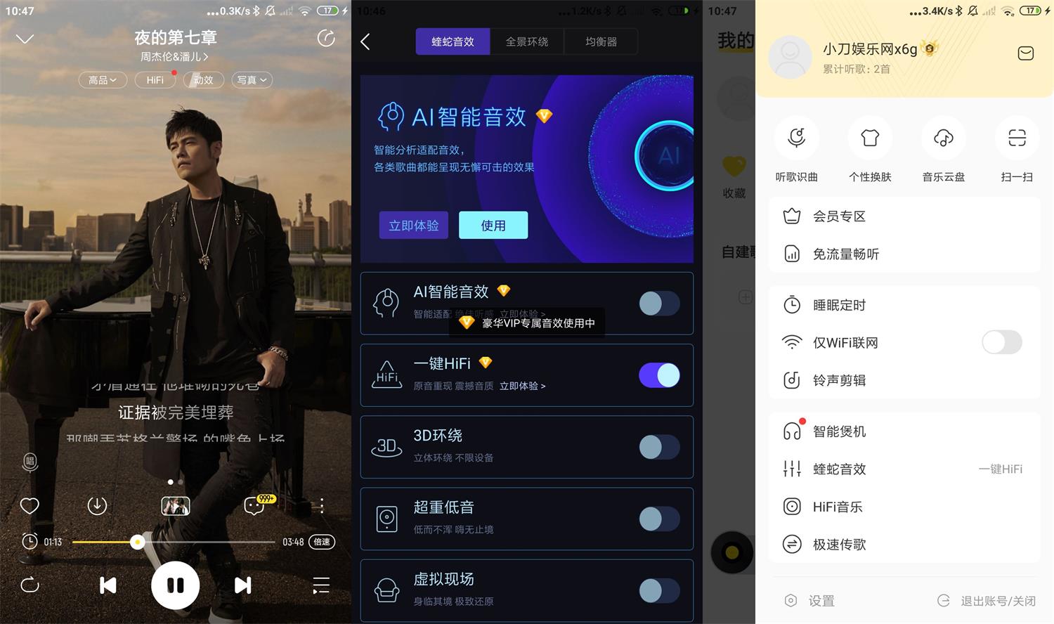 安卓酷我音乐v10.6.6.1绿化版 - 吾爱软件库