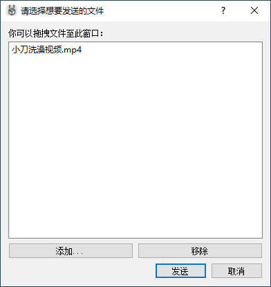 LANDrop无线文件跨平台互传 - 吾爱软件库