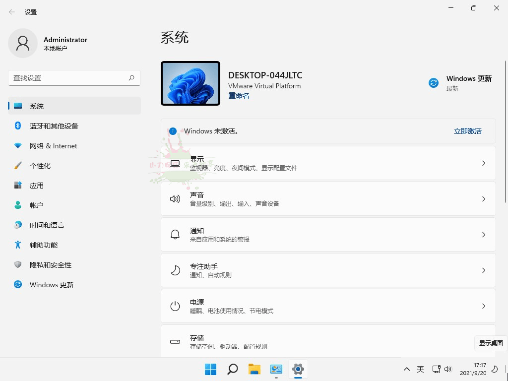 不忘初心Windows11精简版 - 吾爱软件库