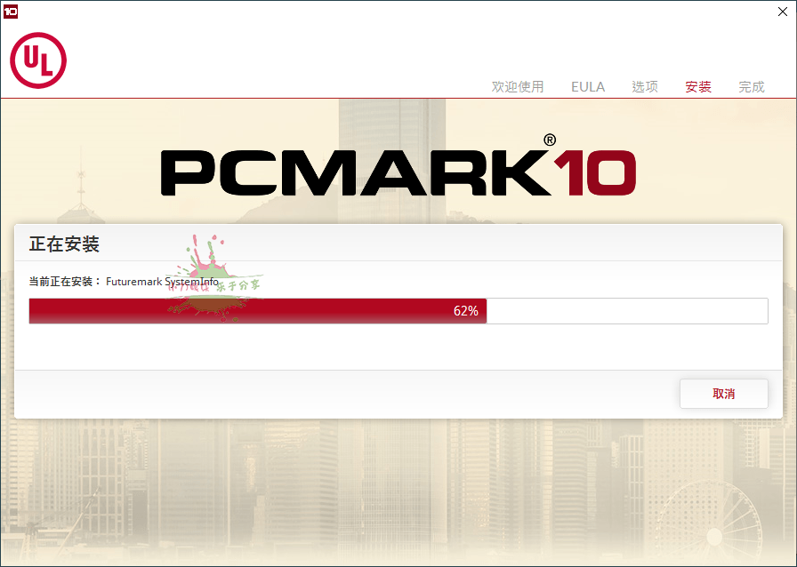 PCMark 10 v2.1.2563专业版 - 吾爱软件库